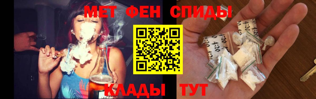 Амфетамин Premium Зерноград