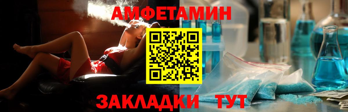 АМФ  Вход с VPN  MEGA рабочий сайт  Амфетамин Розовый  Зерноград  АМФ 