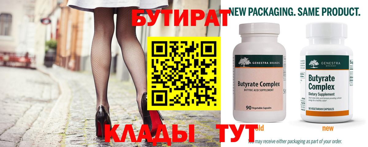Зерноград  МЕТАМФЕТАМИН  Каннабис  Меф   ГАШ  Вход с VPN  Кокаин 