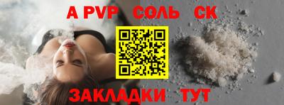 COCAINE Ливны