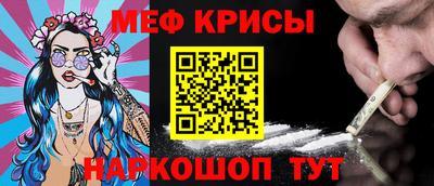 COCAINE Ливны