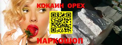 соль ск Ликино-Дулёво