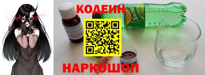 наркотики Кунгур