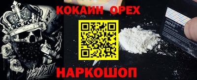 соль ск Ликино-Дулёво