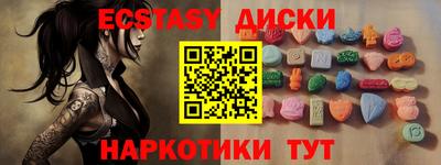 соль ск Ликино-Дулёво