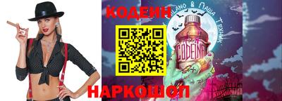 COCAINE Ливны