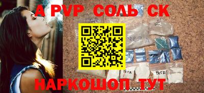 COCAINE Ливны
