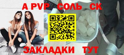COCAINE Ливны