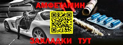 соль ск Ликино-Дулёво