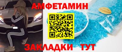 COCAINE Ливны