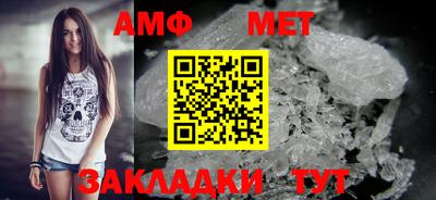 соль ск Ликино-Дулёво