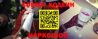 наркотики Кунгур