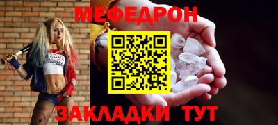 наркотики Кунгур