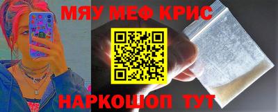 наркотики Кунгур