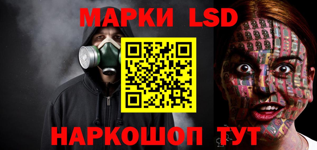 Лсд 25 экстази ecstasy  LSD-25 экстази ecstasy  Зерноград  Вход с VPN 