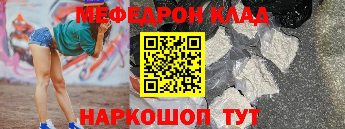 КОКАИН Зерноград