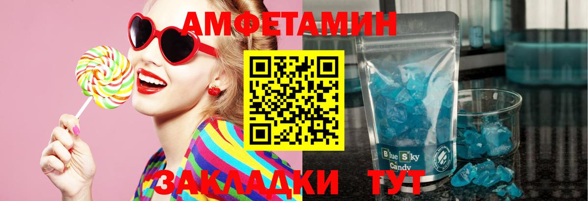 Первитин кристалл Зерноград