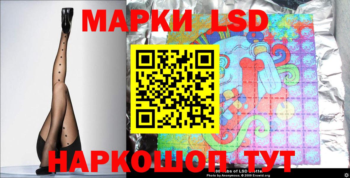 Марки 25I-NBOMe 1,8мг  Вход с VPN  Зерноград 