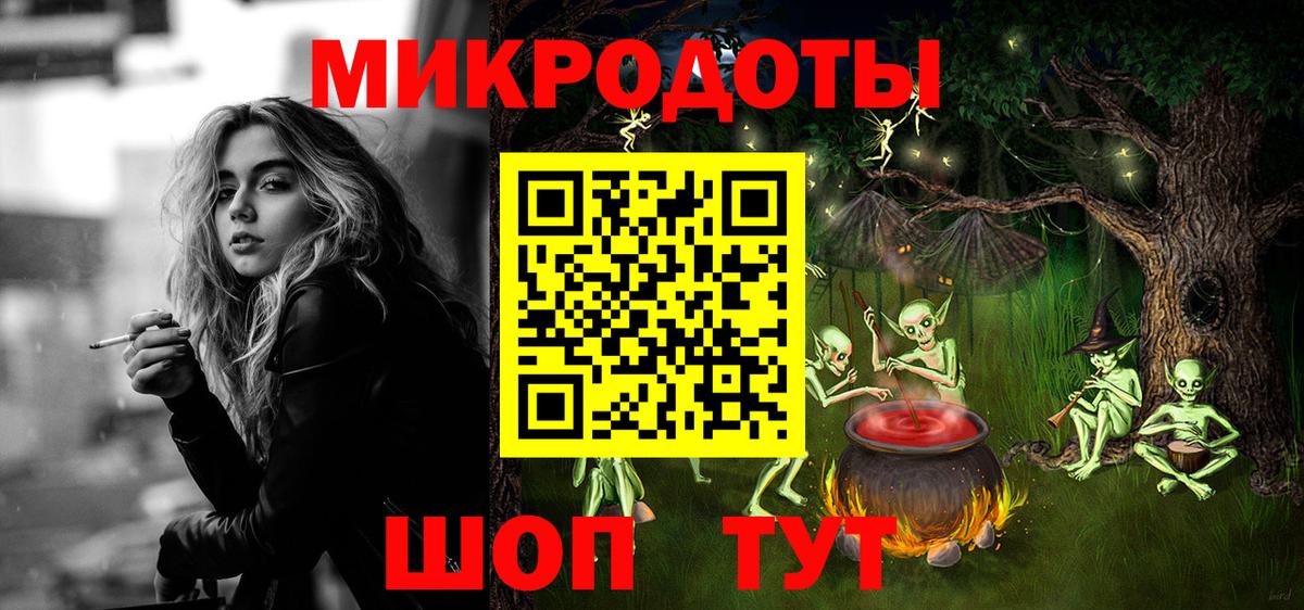 Псилоцибиновые грибы MAGIC MUSHROOMS  Вход с VPN  как найти   Псилоцибиновые грибы Psilocybine cubensis  Зерноград 
