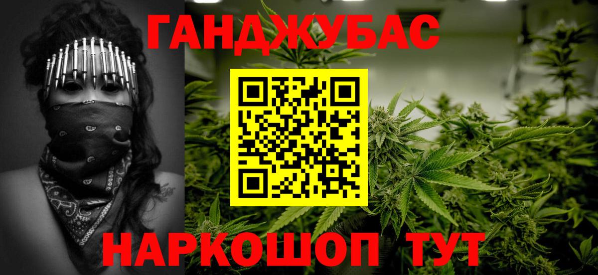 Бошки Шишки конопля  Бошки Шишки индика  Зерноград  Конопля конопля  Вход с VPN 