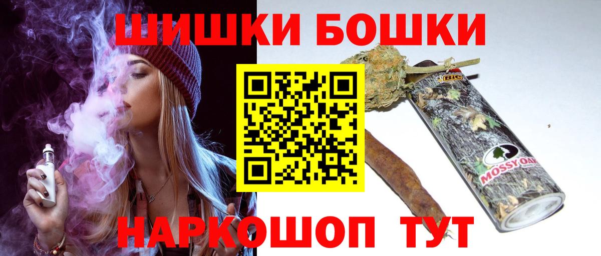 Каннабис VHQ Зерноград